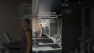 Че за девушки пошли! Что она имела в виду?