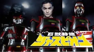 JASPION 2019 FILME COMPLETO FEITO NO BRASIL DOC 2