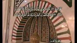 Koran Deutsch Sure 53 An Nadschm (Der Stern)