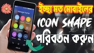 how to change default icon shape on android phone | change icon shape in android