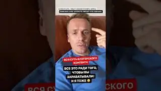 Ссылка в описании или тг TRUTRDR #трушковский #хайп #арбитраж #убд