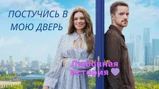 BAD BARBIE - Не мешай. Крутой сериал про девушку дизайнера и миллиардера и их историю встречи.