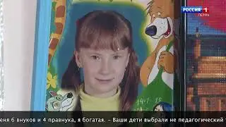 Бур асыв, Пермскöй край! (на коми-пермяцком и русском языках)
