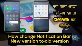 how to Change Notification bar in MIUI 12 Redmi | 