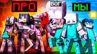 Can 3 NOOBS beat 3 TOP PLAYERS with Admin Help? in Minecraft PvP