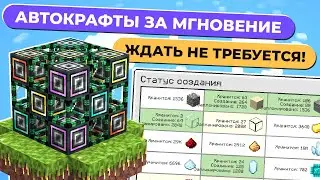 СЛОЖНЕЙШНИЙ СКАЙБЛОК С МОДАМИ Опять х8 • LoliLand: TechnoMagic Sky