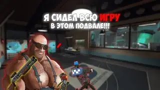Мге Team Fortress 2 #2