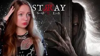 СУМАСШЕДШАЯ БАБУЛЯ В НАСЛЕДСТВО ► Stray Souls #1