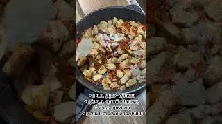 Индейка в сливках. Быстро и просто! #готовимвкусно #рецепты  #индейка