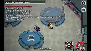 Psychic Mod - роль Экстрасенса в Амонг Ас
