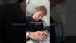 Переходи в мой тг там есть ссылка на обучение и можно заказать кастом 