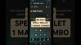 30 JULY - SPELL WALLET - 1 MANA COMBO CARDS