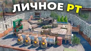 Personal DONATION RT in Rust/Rust