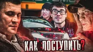 СЕДОЙ ТЕМНИТ! БРАТВА ХОЧЕТ ПРАВДЫ!