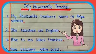 Essay On My favorite teacher//10 Lines Essay aon My Favorite Teacher In English