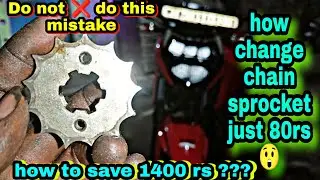 Don't waste your money 💰 💰 💰 |How to change chain sprocket at low cost / rtr chain sprocket change