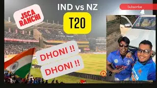 धोनी धोनी होने लगा !!!! Vlog IndVsNz T20 - Stadium se