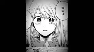 Oshi no ko spoiler ⚠️ | Aqua's past as a doctor was exposed #oshinoko #manga #spoiler