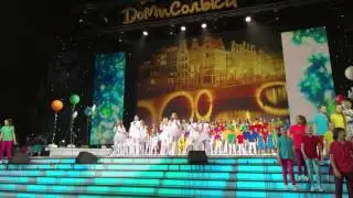 "Домисолька", 28.05.2017