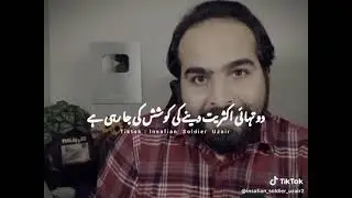 Pakistan in truble #pakistan #democracy