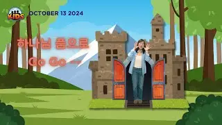 [Sonlight Toddler] October 13, 2024