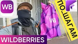 FOR BEGINNERS WORKING AS A WILDBERRIES COURIER. HOW TO START WORKING. I SHOW YOU STEP BY STEP HOW...