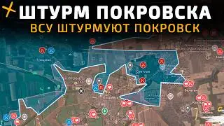 ШТУРМ ПОКРОВСКА. ВСУ ВО ВСЮ ШТУРМУЮТ ПОКРОВСК 💥 Карта боевых действий на 15 декабря 2025 года