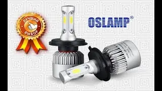 OSLAMP H4 Светодиодные автомобильные лампы высокой мощности.