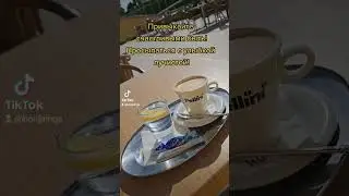 Привыкайте счастливыми быть!Просыпаться с улыбкой лучистой!