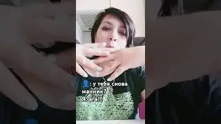 У тебя снова манник? #music #дуэт #love #страстиунасти #блогер #automobile #юмор#топ#прикол #тикток