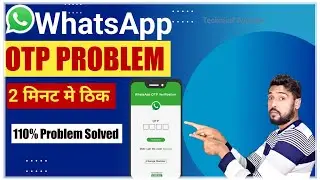 WhatsApp Verification Code Not Receive Problem, WhatsApp OTP Received