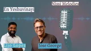 En Yeshuvinayi | Malayalam Christian Song | Jose George