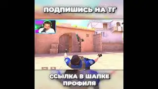 ХОЛДИК ДУМАЕТ ЧТО Я ЧИТЕР!?😱 (STANDOFF 2)