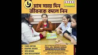 ছয় মাসে নিজের জীবন গড়ে তুলুন |💥Build Your dream career 100% Placement Assistance #MiniVlog,