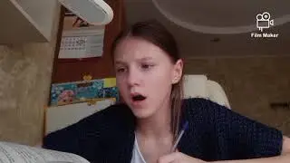 как я делаю уроки.