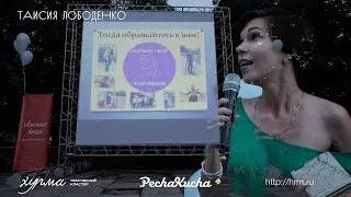 Печа-Куча | Таисия Лободенко | Помощь бездомным животным