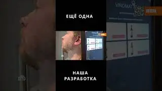 ЗНАКОМЬТЕСЬ - ВИНОМАТ!