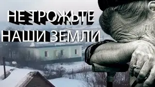 ИСКИ ПРОТИВ ГЛАВЫ ГОРОДА КЕМЕРОВО. СНОС ЧАСТНОГО СЕКТОРА