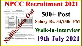 NPCC Recruitment 2021 || Govt Job || Srkari Naukri || CG Vacancy || Jun Job News || Latest Job News