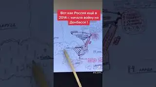 вся правда про донбасс