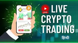Live Crypto Bitcoin Trading In Hindi | 28 August | BTC Trading