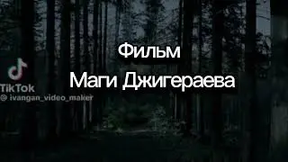 11 октября 2023 г.
