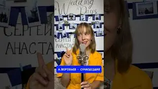 «Сумасшедшая» женский вариант песни Алексея Воробьева🫶🏻 уже в выходные кавер🎷 на песню ДЫМОК