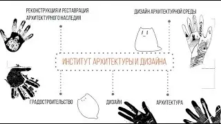 #Урбанлекция Кто строит города