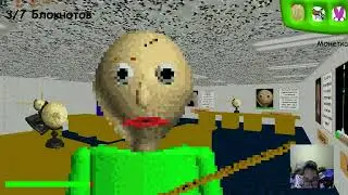 БАЛДИ ТЕПЕРЬ РУССКИЙ! [Baldi's Basics In Education And Learning - Русская Версия]