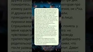 SHORT STORY 15