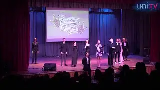 В Университете 