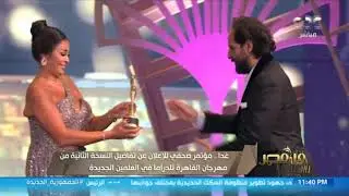 من مصر| غدًا.. مؤتمر صحفي لإعلان تفاصيل النسخة الثانية من مهرجان القاهرة للدراما في العلمين الجديدة