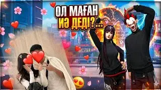 МАДУ МАҒАН ИӘ ДЕДІ 😍😍😍ЕНДІ БІЗ ПАРОЧКАМЫЗ❤️