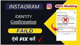 Instagram Confirm Your Identity Fixed || Instagram me identity confirmation failed problem